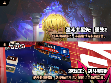 🔥2025经典龙珠格斗手游大揭秘！🎮💥截图3