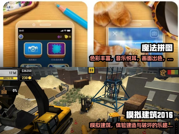 2022最🔥结构游戏推荐！👇下载必玩截图3