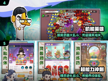 🔥2025手游公测时间表出炉！🎮必玩新游推荐截图3