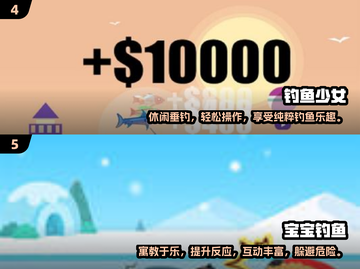 2025最🔥抓鱼游戏合集🎮小猫抓鱼乐趣无穷！截图3
