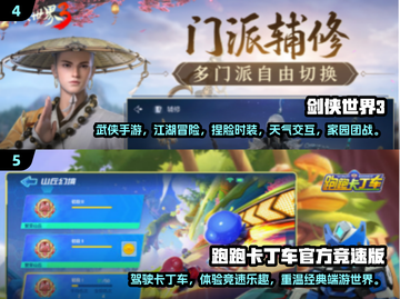 🔥2025最受欢迎的经典网游大盘点！你玩过几个？🎮截图3