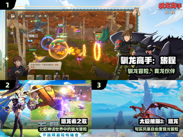 🐉2024最火骑龙3D游戏合集！飞天冒险超刺激🔥截图2