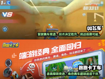 2022超🔥追逐游戏推荐🎉截图3