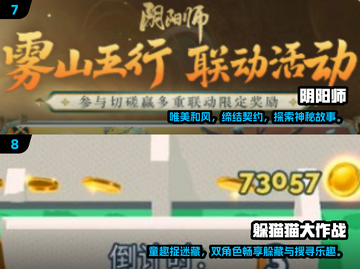 🔥2025团建游戏TOP20新鲜出炉！🎮玩转团队新宠截图4