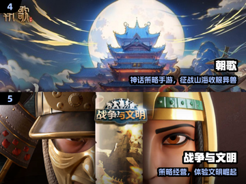 🔥2024最燃策略手游TOP榜🏆截图3