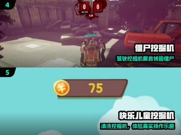 🔥2024最上头挖掘机游戏TOP5💥截图3