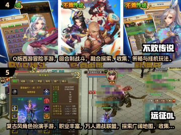🔥冰川网络2025手游推荐，这三款必玩！🎮💥截图3