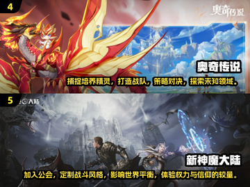 🔥2025最🔥角色升级游戏🎉下载全攻略！截图3