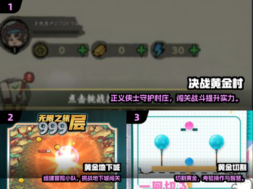 🔥2024必玩黄金游戏推荐！💰🎮截图2