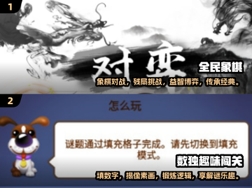 中年女士游戏推荐✨2025最受欢迎🔥截图3