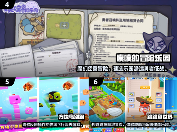 🎮超小内存必玩手游TOP榜！2025爆款推荐🔥截图3