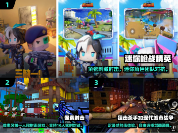 🎮2025超耐玩FPS射击手游推荐！🔥截图2