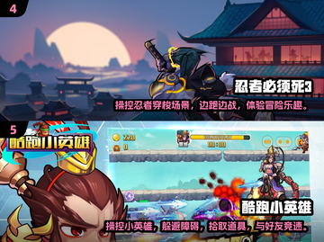 🔥2024必玩！最受欢迎的仿真跑酷游戏下载💡截图3