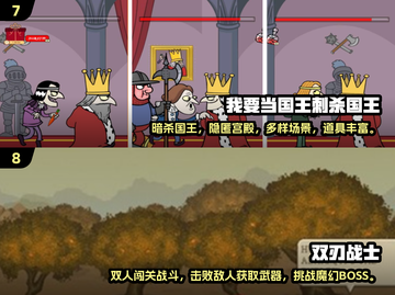 🔥2025最火Poki游戏排行🎮必玩榜单来袭！截图4
