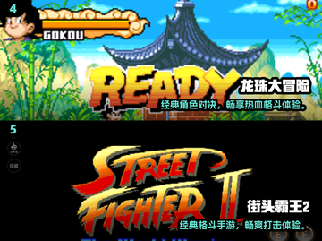 🔥2024人气七龙珠游戏TOP榜💥🎮截图4
