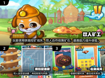 2025爆款情侣小游戏🔥超甜互动玩法推荐💖截图2