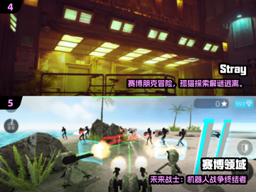 🔥2025必玩赛博手游TOP榜💥🎮截图3