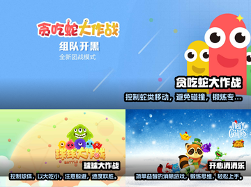 适合老年人玩的手游推荐🎉2022年版截图2