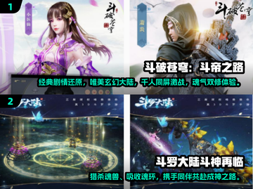 2024超🔥免费ACG游戏推荐🎮截图3