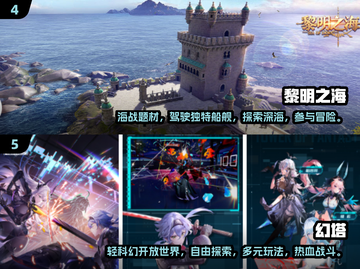 2024最🔥3D游戏排行榜！玩到停不下来🎮截图3