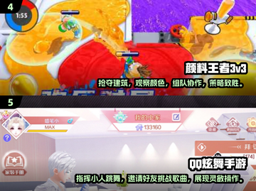 🔥2024必玩！超FUN三人手游合集🎉截图3