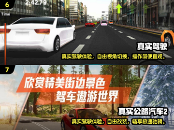 🎮2025最火出租车模拟器游戏排行榜！💥截图4