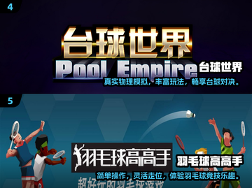 🏈2025必玩橄榄球游戏TOP榜🔥耐玩推荐来袭！截图3