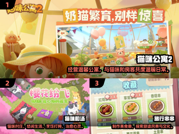 2025年女生必玩🔥超有趣游戏推荐🎮截图2