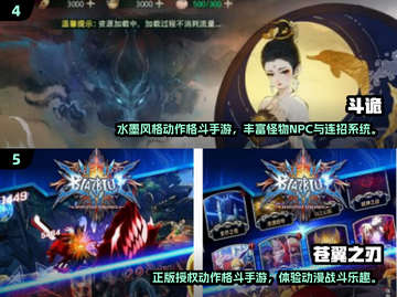 2025换装格斗手游🔥超燃推荐！🎮💥截图3
