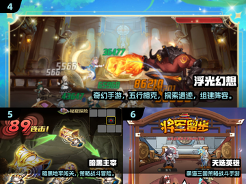 🔥2025手游TOP10出炉！🎮好玩到爆推荐榜单截图3