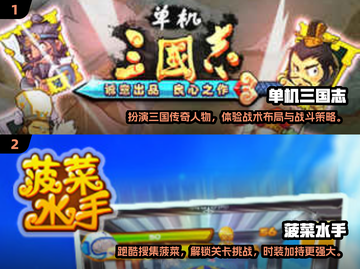 🔥2025必玩！经典单机游戏排行榜✨截图3