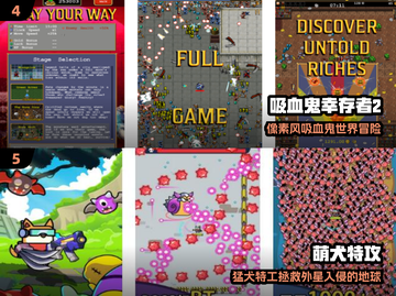  Zombies来袭！2025最爽割草手游🔥截图3