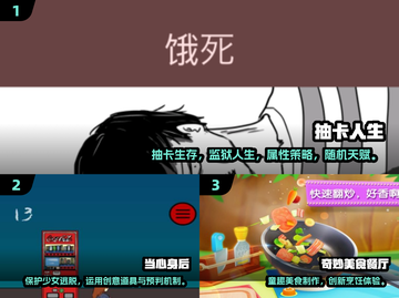 🔥2025年必玩！5款耐玩单机小游戏推荐🎮截图2