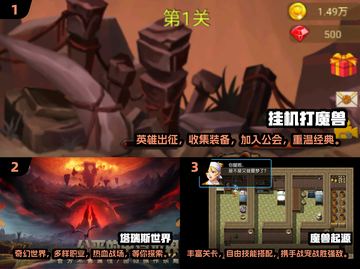 🔥魔兽迷必看！2025年经典魔兽手游大盘点💎截图2