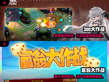 2025超🔥竞技手游推荐，这波上分稳了🎮截图3