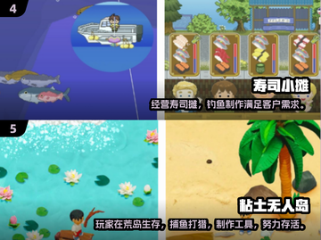 🎣2024超好玩的免费钓鱼游戏合集！截图3