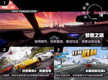 🔥2025最值得玩的多人开车游戏合集🚗🎮截图2