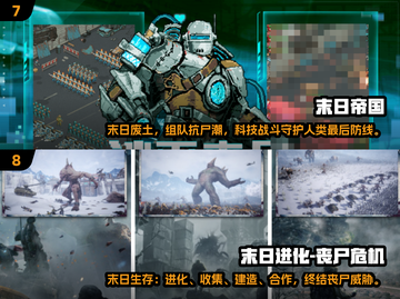 🔥2024十大打僵尸射击手游💥高能推荐！🎮截图4