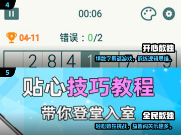 🔥2024最耐玩数字游戏排行榜出炉！🎮截图3