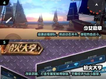 🔥2025年最值得玩的射击游戏合集💥截图3