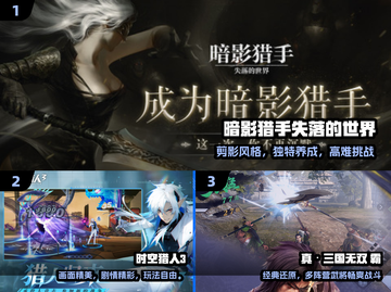 🔥2024最耐玩动作RPG手游免费下载💥截图2