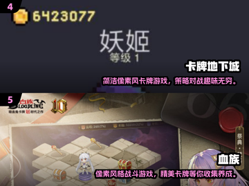 🔥2025必玩！经典像素卡牌回合制手游大盘点🔥截图3