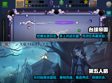 🎉过年必备！多人联机手游合集🔥截图5