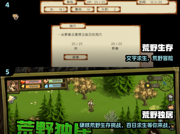 🔥荒野求生双人版游戏推荐🎮经典下载2025💥截图4