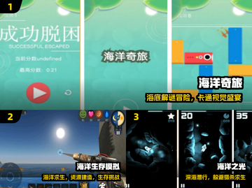 🌊2025必玩海洋单机手游TOP榜🔥截图2