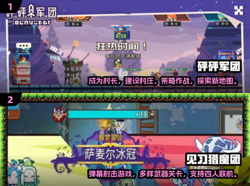 🔥2025最受欢迎像素火影手游合集🎉截图3