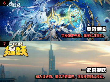 🔥宝可梦入坑神作TOP榜！🎮必玩手游大公开✨截图4