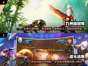 🔥2025最🔥手游排行榜前五，玩了就上瘾！🎮截图3
