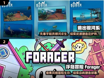 2024必玩🔥生存建造手游排行榜💎截图3
