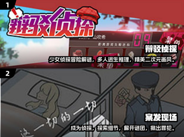 2024超🔥心理游戏推荐，玩转心智🎉截图4